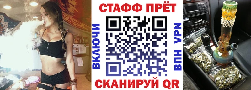 Купить наркотик аптеки Искитим КЕТАМИН  Кокаин  Меф мяу мяу  Амфетамин  Канабис  СК  ГАШИШ 