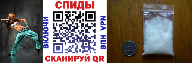 Amphetamine Розовый Искитим
