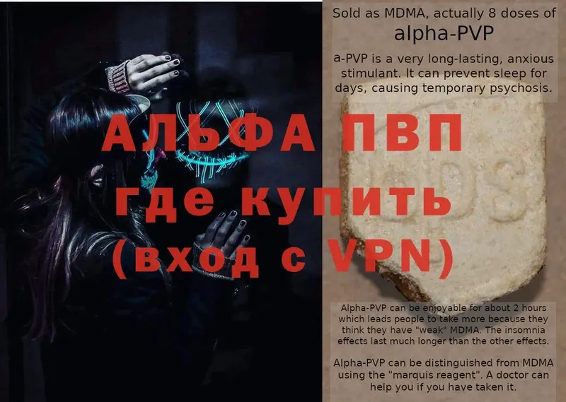 Alfa_PVP СК  Искитим 