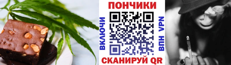 Печенье с ТГК конопля  цены   Искитим 