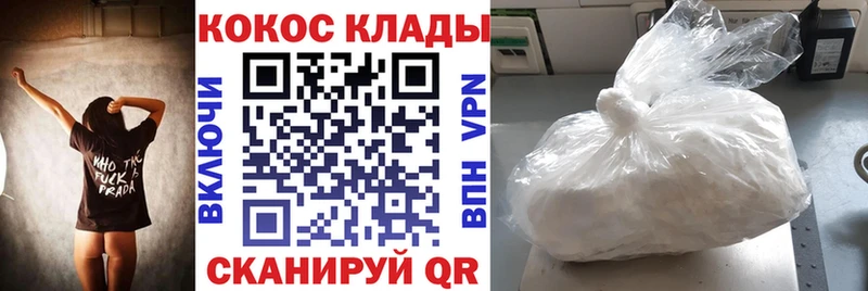 COCAIN Боливия  наркота  Искитим 