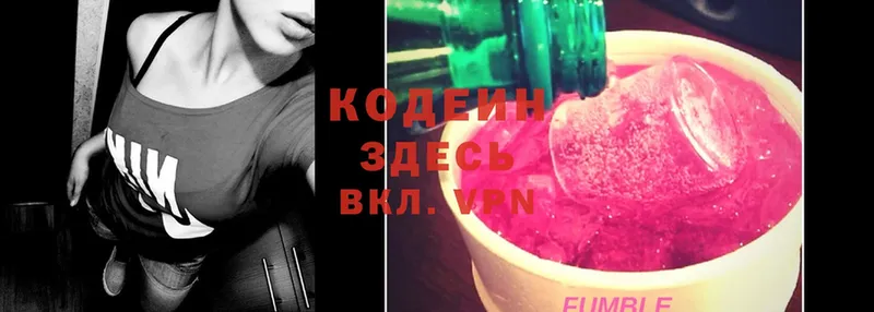 даркнет сайт  Искитим  Кодеиновый сироп Lean Purple Drank 