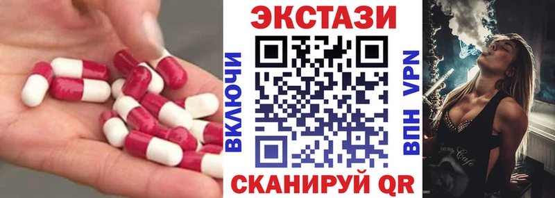 Экстази TESLA  Искитим 