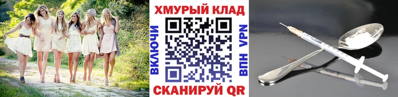 магазин  наркотиков  hydra ONION  ГЕРОИН афганец  Искитим 