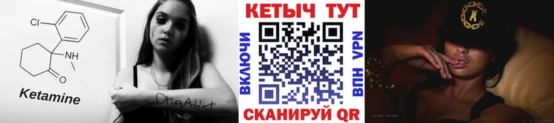 Кетамин VHQ  mega tor  Искитим  где продают наркотики 