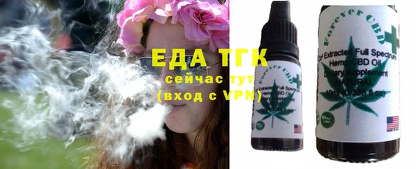 соль курить ск Новодвинск