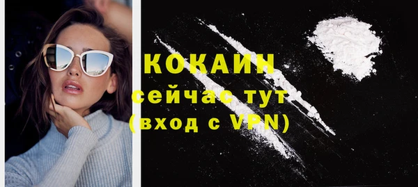 кристаллы Новозыбков