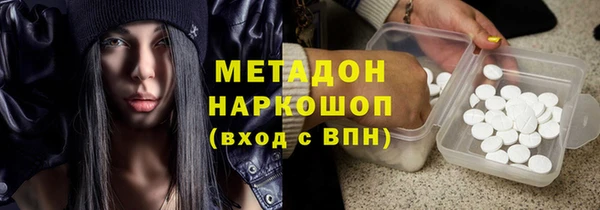 кристаллы Новозыбков