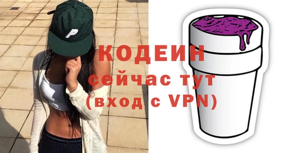 альфа пвп VHQ Вязьма