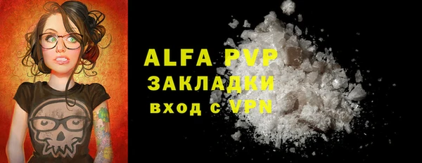 кристаллы Новозыбков