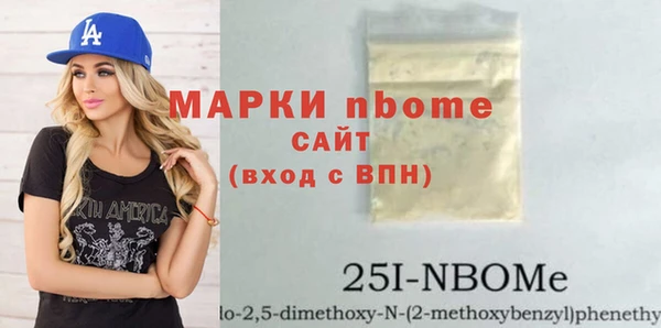 соль курить ск Новодвинск