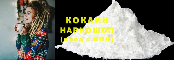 ГАЛЛЮЦИНОГЕННЫЕ ГРИБЫ Нягань