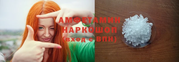 ГАЛЛЮЦИНОГЕННЫЕ ГРИБЫ Нягань