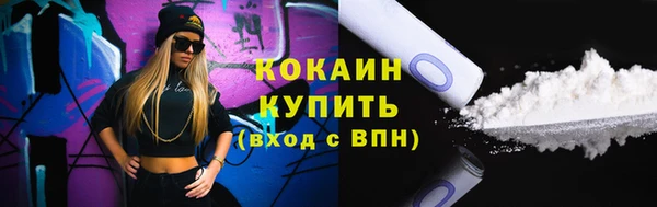 ГАЛЛЮЦИНОГЕННЫЕ ГРИБЫ Нягань