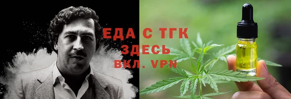 дмт Нязепетровск
