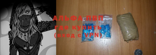 соль курить ск Сатка