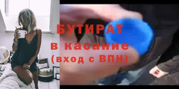 соль курить ск Новодвинск