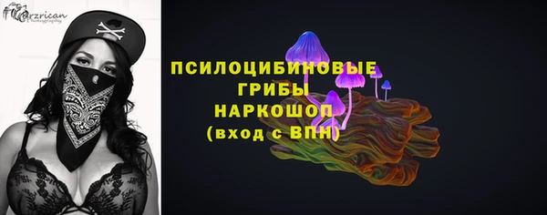 кристаллы Новозыбков