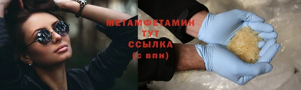 кокаин перу Новокубанск
