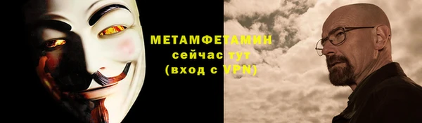 кристаллы Новозыбков
