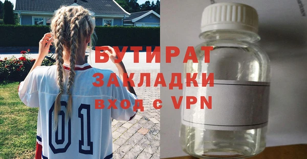 марихуана Сафоново