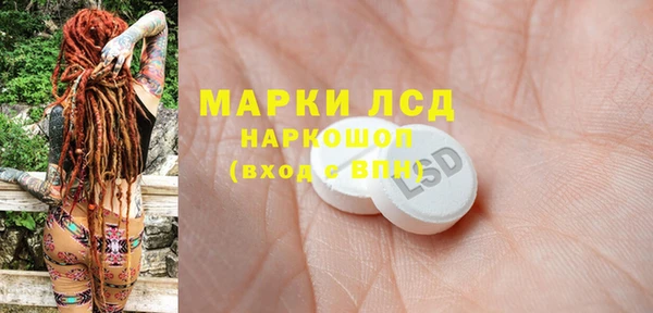 соль курить ск Новодвинск