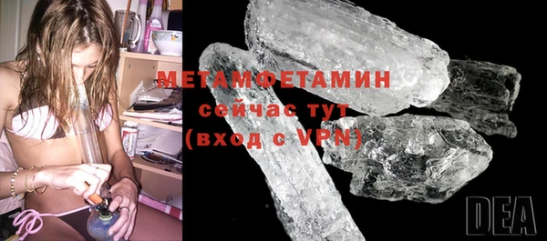 соль курить ск Новодвинск