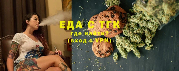 кристаллы Новозыбков