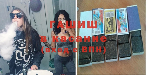 ГАЛЛЮЦИНОГЕННЫЕ ГРИБЫ Нягань