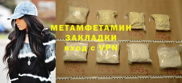 кокаин перу Новокубанск