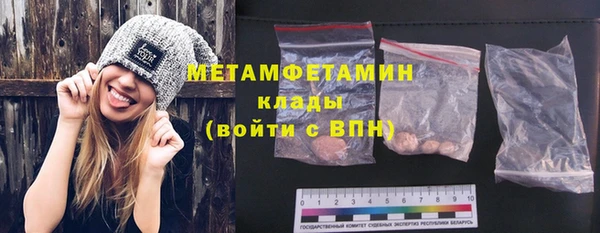 кристаллы Новозыбков