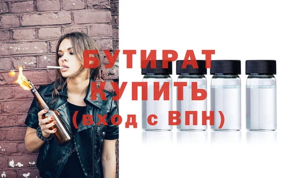 ECSTASY Вязники