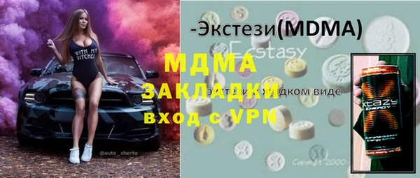 кокаин перу Новокубанск