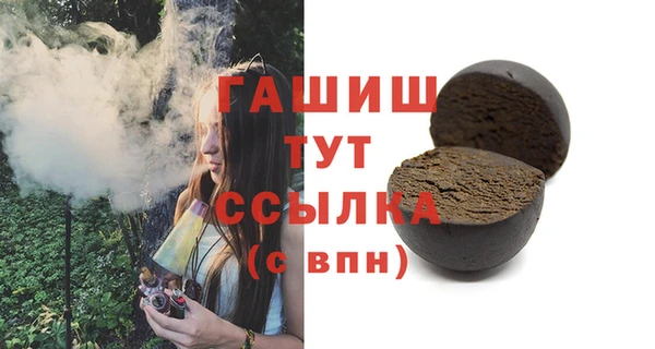 соль курить ск Новодвинск