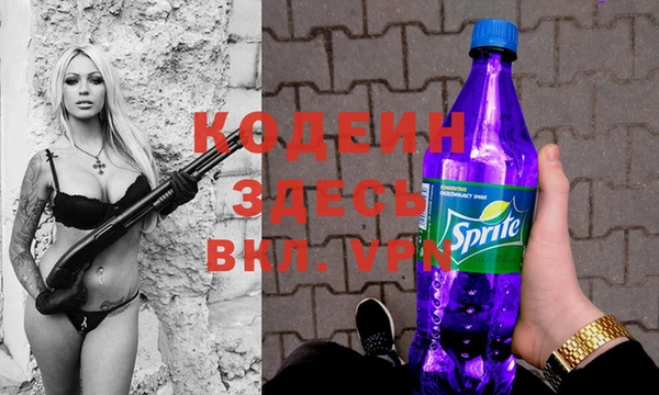 ГАЛЛЮЦИНОГЕННЫЕ ГРИБЫ Нягань