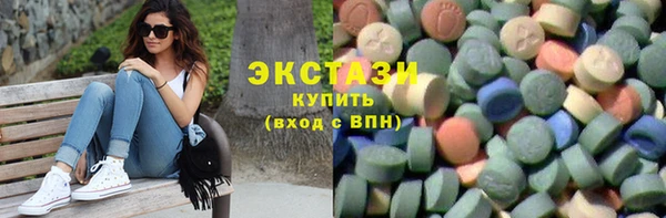 ECSTASY Вязники