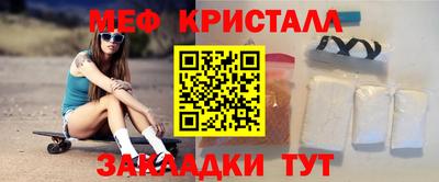 героин Апшеронск