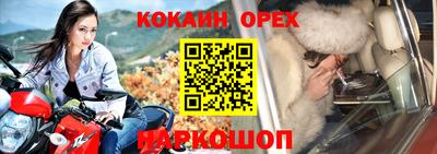 марки nbome Апрелевка