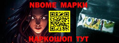 героин Апшеронск