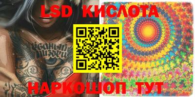 героин Апшеронск