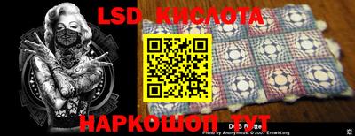 марки nbome Апрелевка