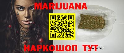 героин Апшеронск