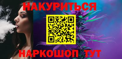 марки nbome Апрелевка