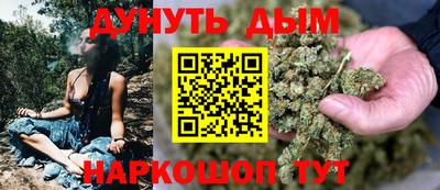 марки nbome Апрелевка