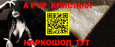 марки nbome Апрелевка