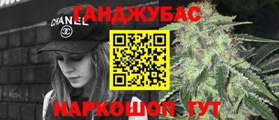 героин Апшеронск