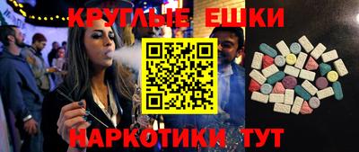 героин Апшеронск