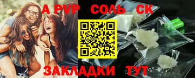 дистиллят марихуана Аргун