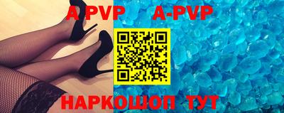 героин Апшеронск