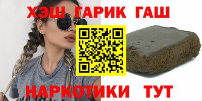 дистиллят марихуана Аргун